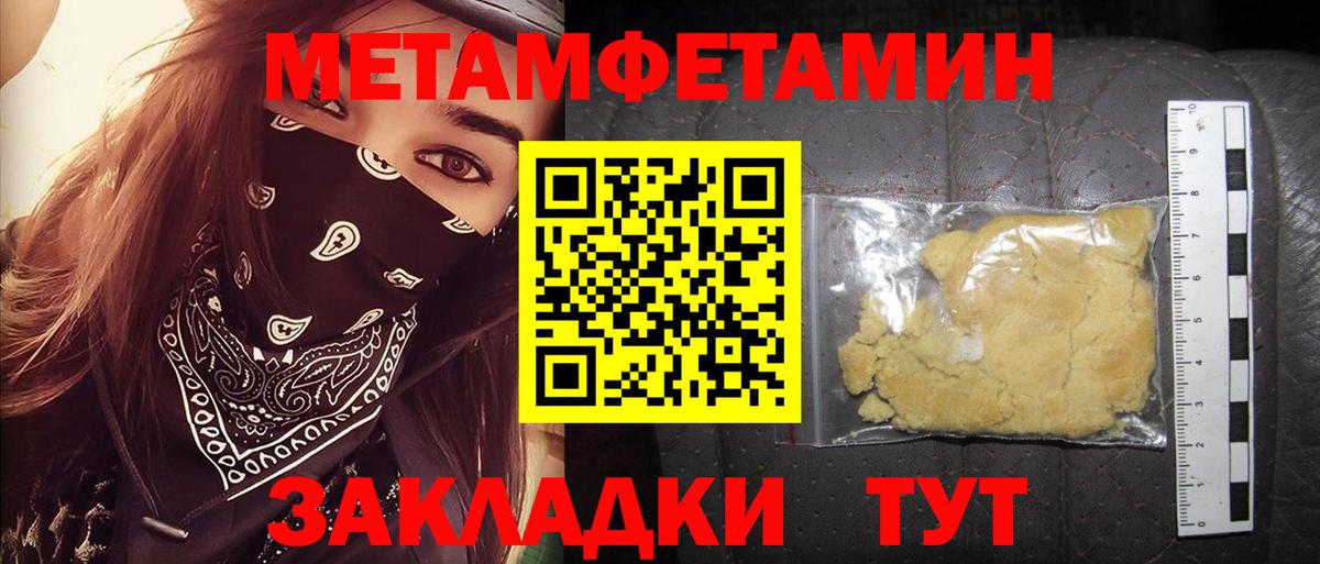 АМФ 97%  Вход с VPN  АМФ  АМФ  Можайск 