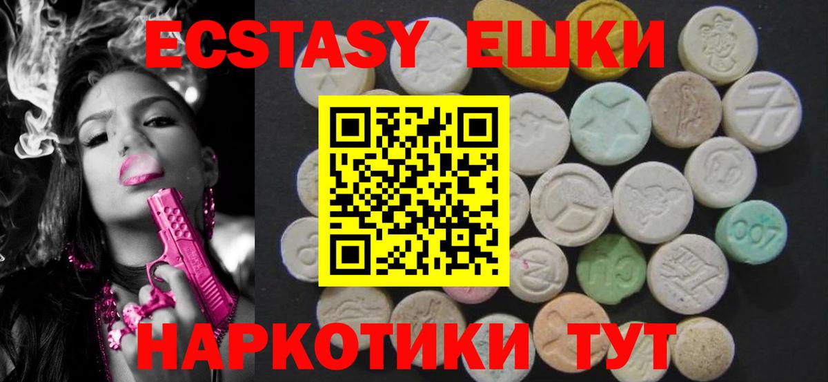 дарк нет официальный сайт  Вход с VPN  Можайск  ЭКСТАЗИ mix 