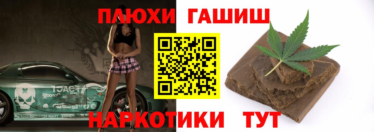 ГАШ 40% ТГК Можайск