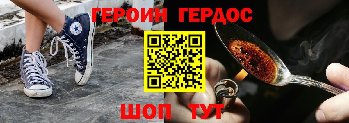 Марихуана  Вход с VPN  MDMA  Кокаин  Можайск  NBOMe  ГАШИШ  Меф кристаллы  Гашиш 