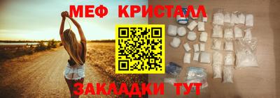 амф Сланцы