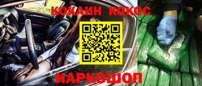 метамфетамин Славгород