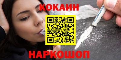 мдма Славянск-на-Кубани