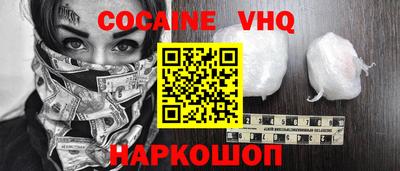 амф Сланцы
