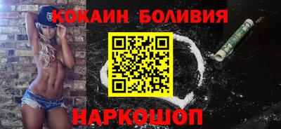 метамфетамин Славгород
