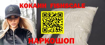 метамфетамин Славгород