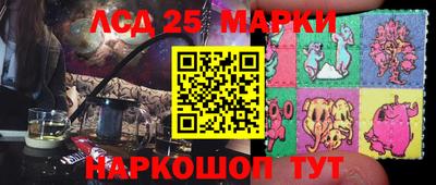 метамфетамин Славгород