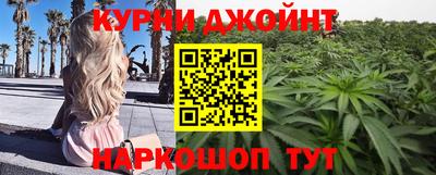 амф Сланцы