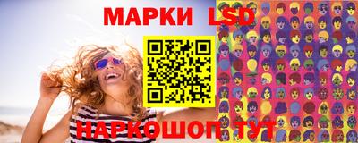 метамфетамин Славгород