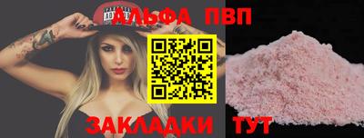 амф Сланцы