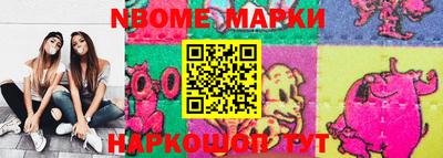 метамфетамин Славгород