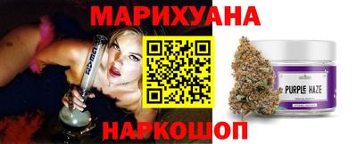 метамфетамин Славгород