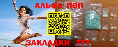 мдма Славянск-на-Кубани