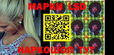 метамфетамин Славгород