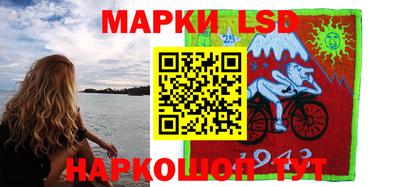 метамфетамин Славгород