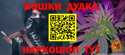 метамфетамин Славгород