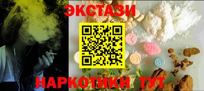 мдма Славянск-на-Кубани
