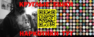 метамфетамин Славгород