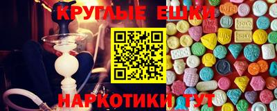 амф Сланцы
