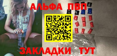 метамфетамин Славгород