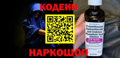 метамфетамин Славгород