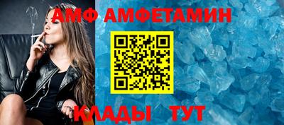 амф Сланцы