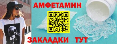 мдма Славянск-на-Кубани