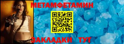 мдма Славянск-на-Кубани
