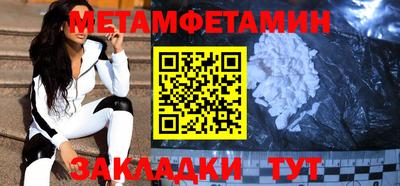 амф Сланцы
