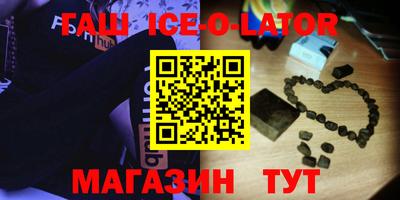 амф Сланцы