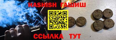амф Сланцы