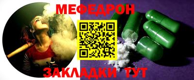 амф Сланцы