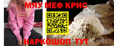 амф Сланцы