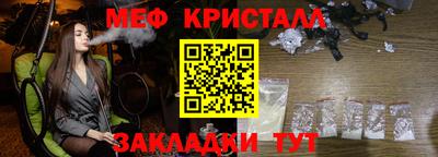 амф Сланцы