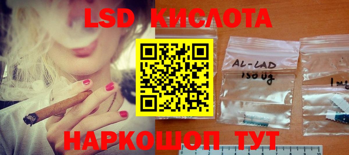 LSD-25 экстази ecstasy  Лсд 25 экстази ecstasy  Вход с VPN  Можайск 