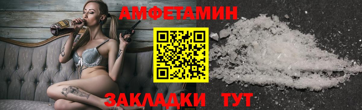 Галлюциногенные грибы Можайск