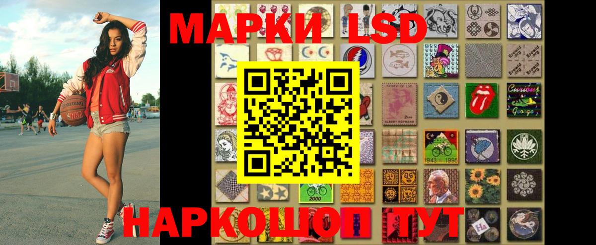 Марки 25I-NBOMe  Вход с VPN  Можайск  купить наркотики сайты  Наркотические марки 1,5мг 