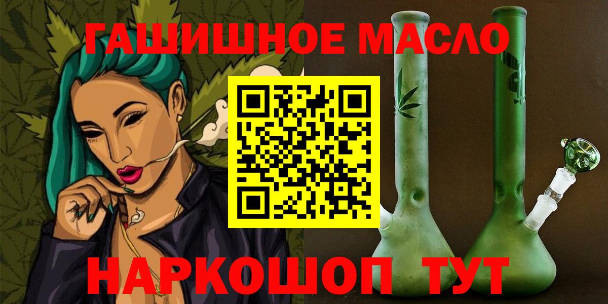Дистиллят ТГК вейп Можайск